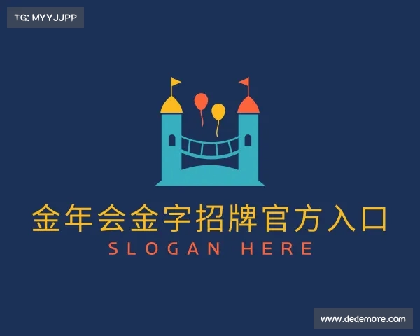 解读金年会体育